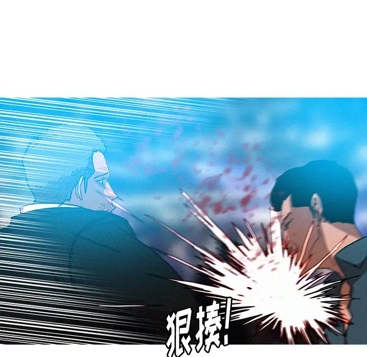 迷失天堂第32话