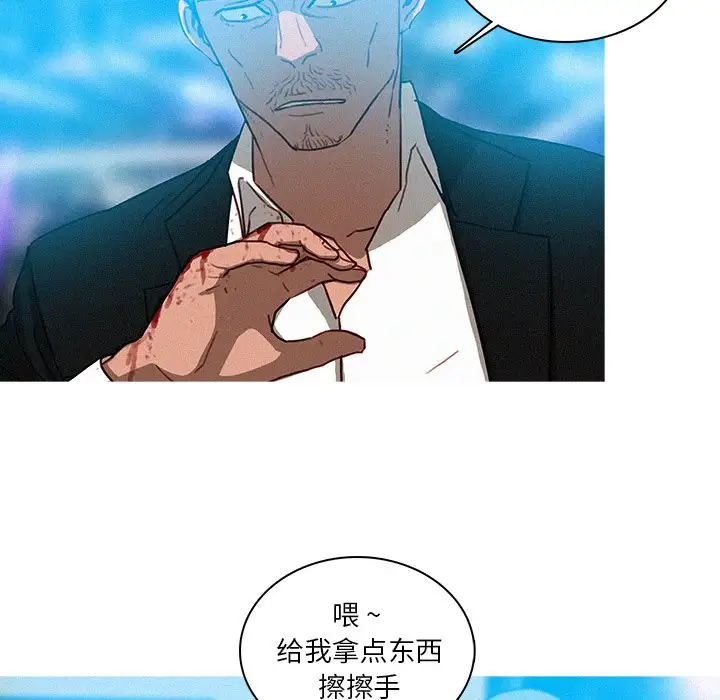 迷失天堂第32话