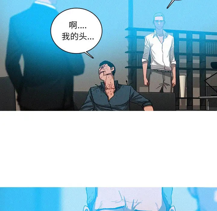 迷失天堂第32话