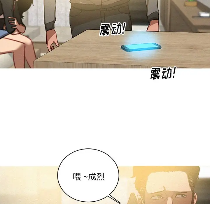 迷失天堂第33话