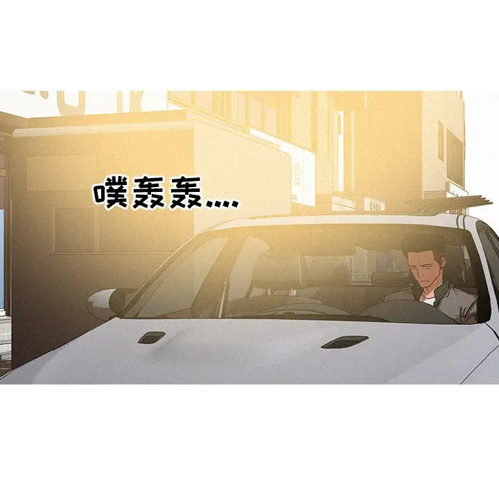 迷失天堂第33话