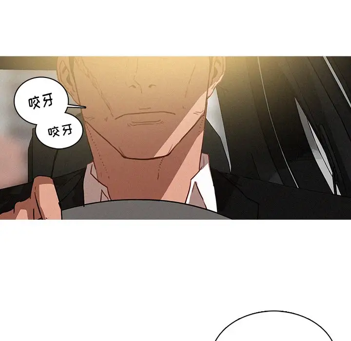 迷失天堂第33话
