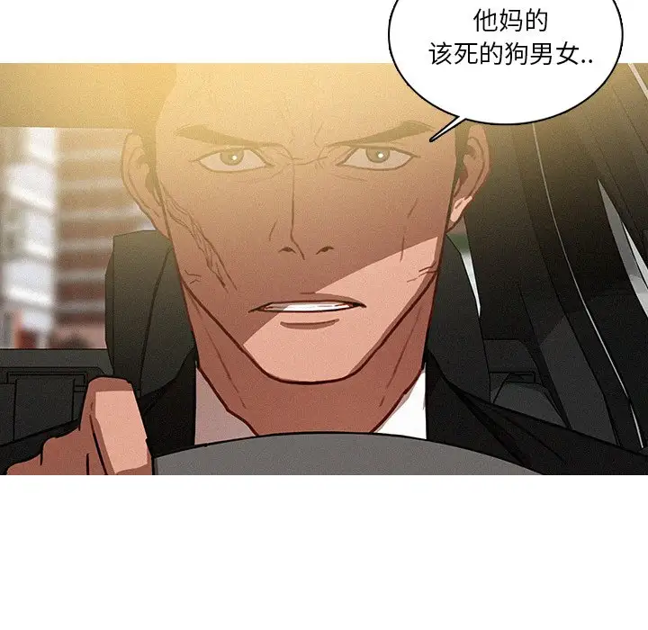 迷失天堂第33话