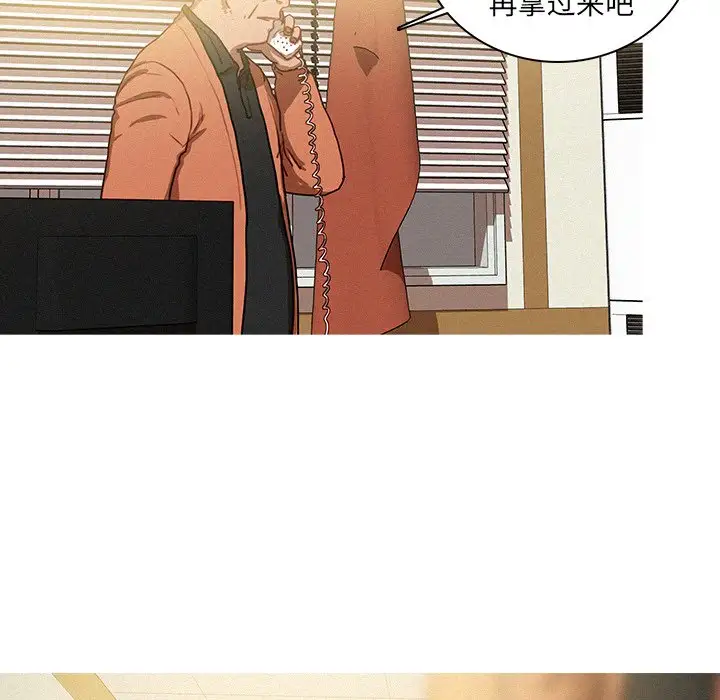 迷失天堂第34话