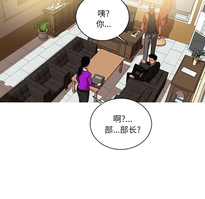 迷失天堂第34话