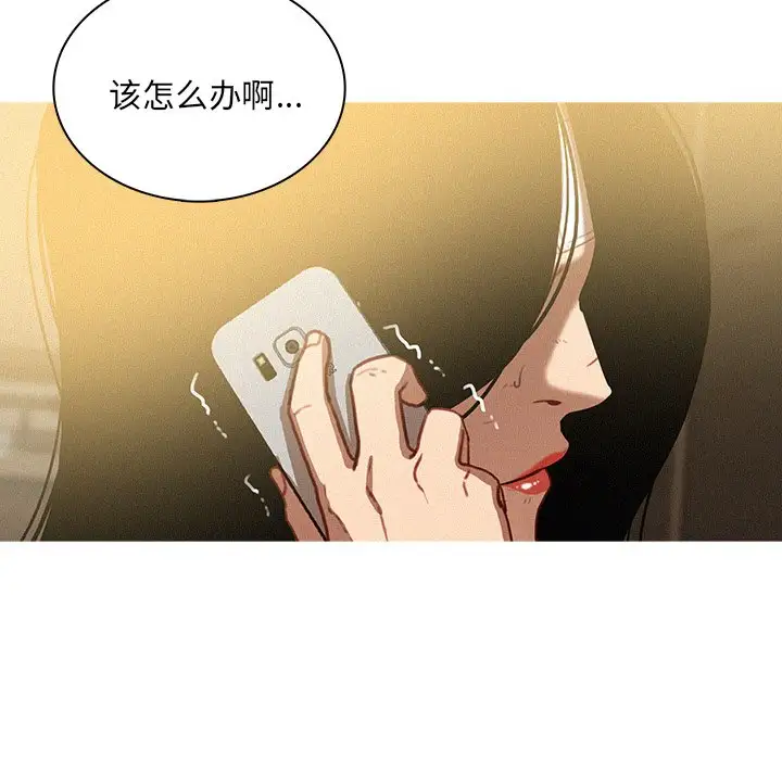 迷失天堂第35话