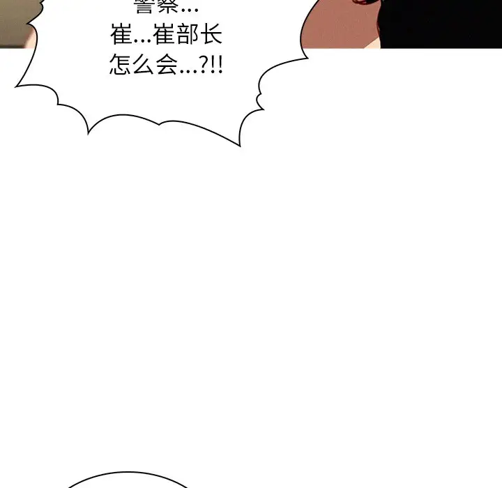 迷失天堂第35话