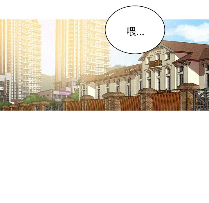 迷失天堂第35话