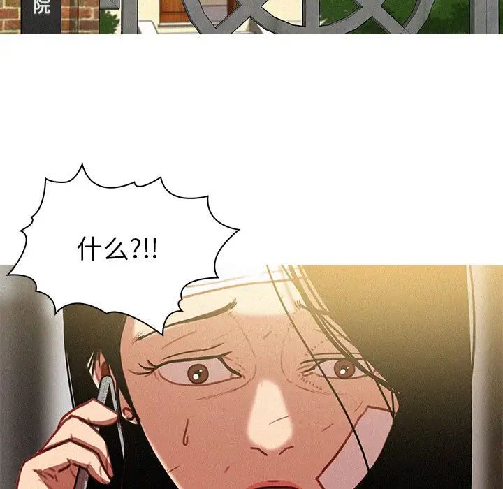 迷失天堂第35话