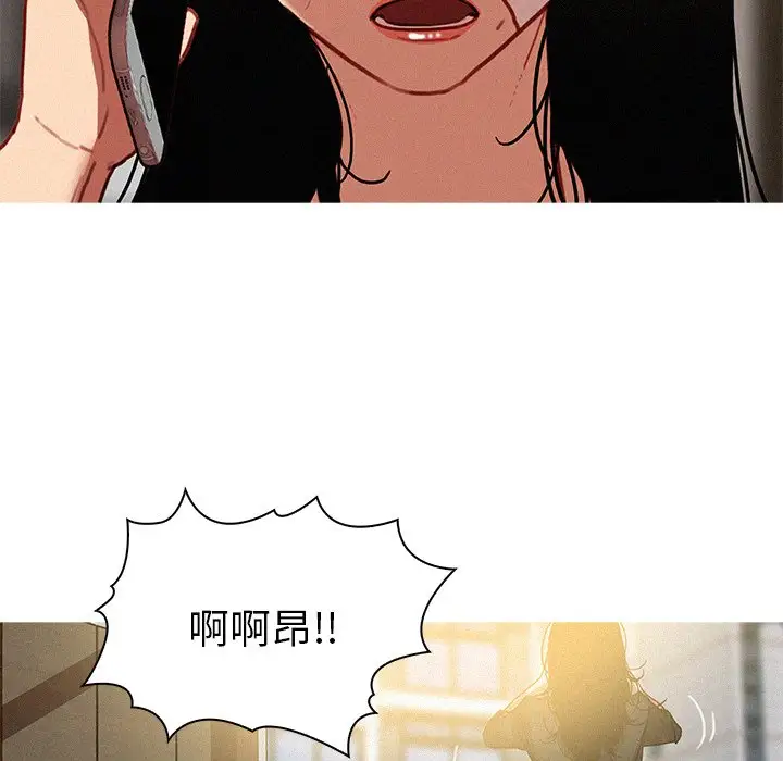 迷失天堂第35话