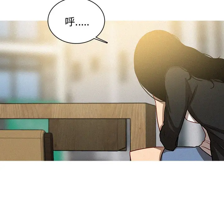 迷失天堂第36话