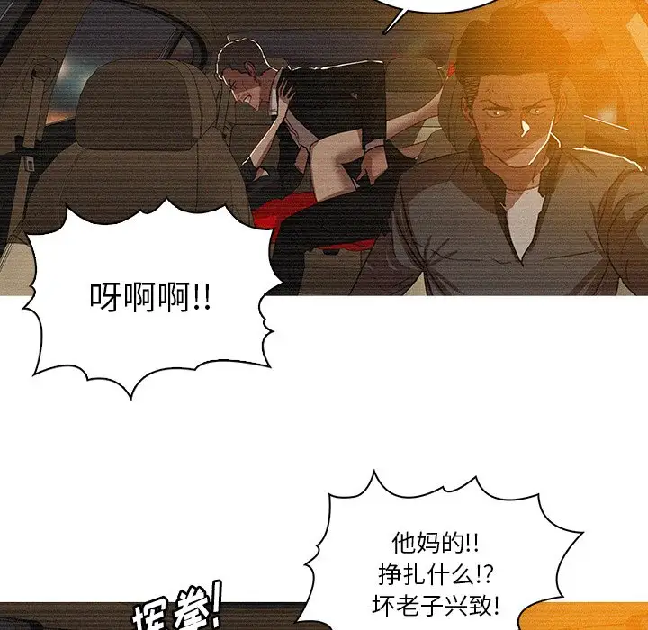 迷失天堂第36话
