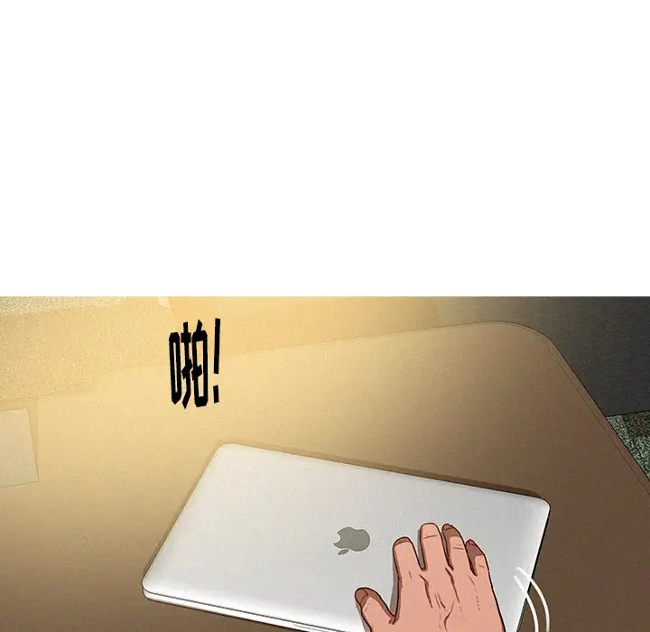 迷失天堂第36话