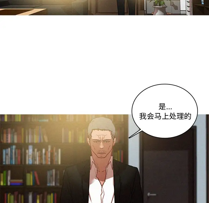 迷失天堂第36话