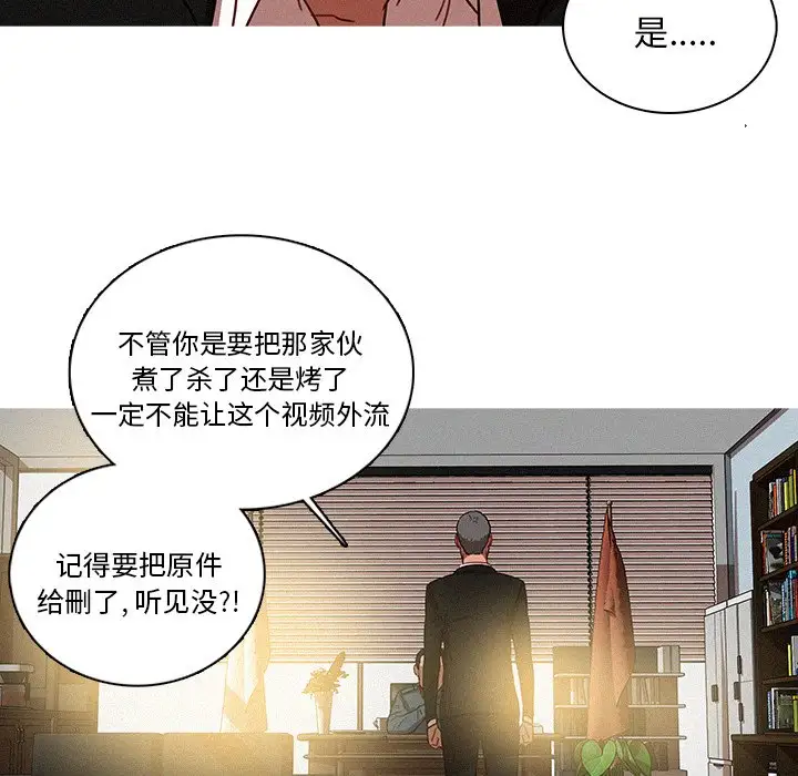 迷失天堂第36话