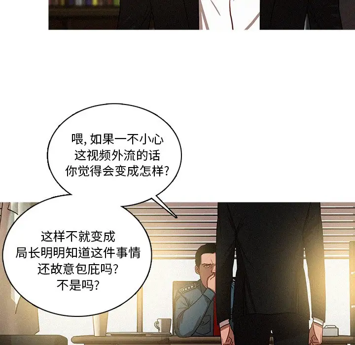 迷失天堂第36话