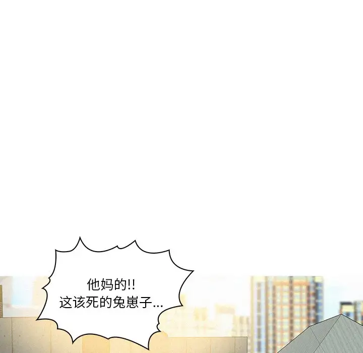 迷失天堂第36话