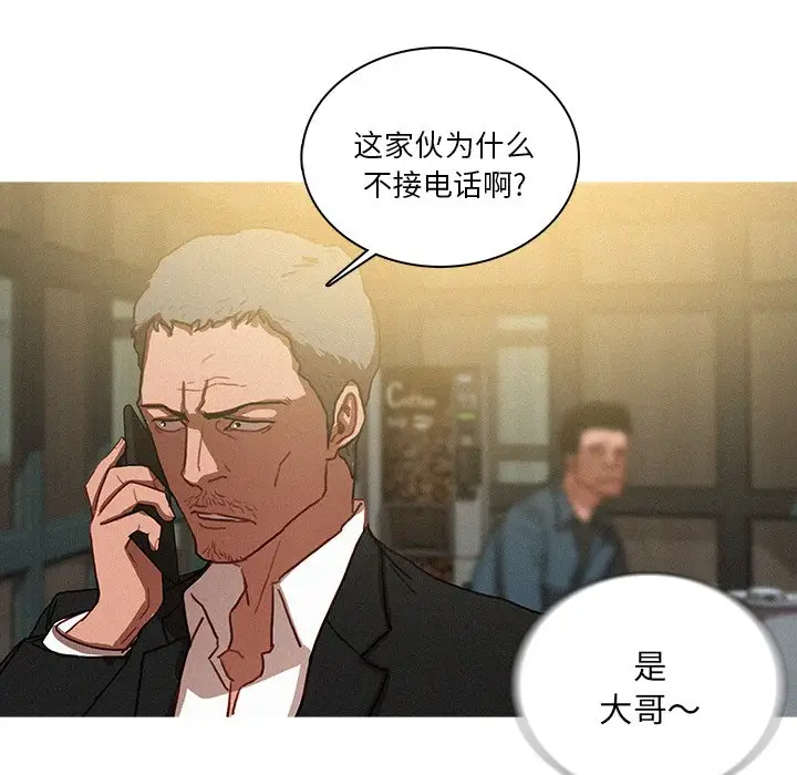 迷失天堂第36话