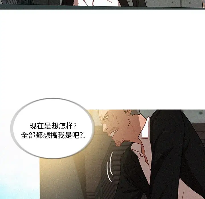 迷失天堂第36话