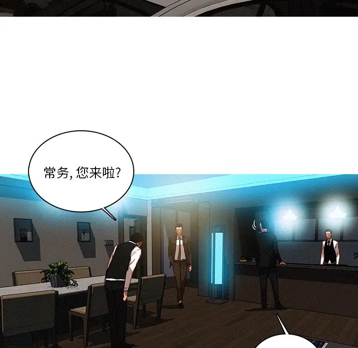迷失天堂第37话