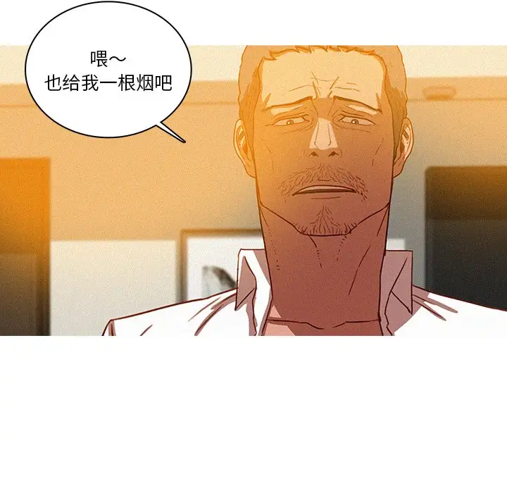 迷失天堂第37话