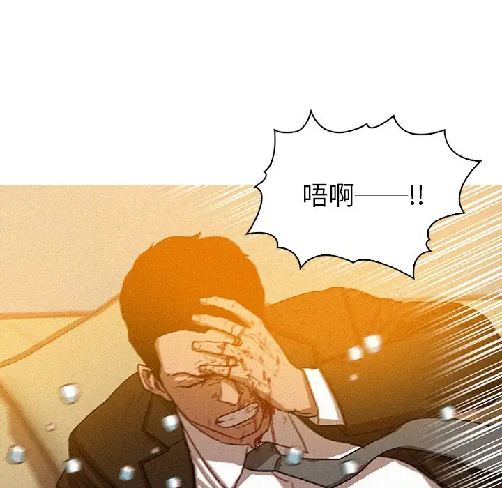 迷失天堂第38话
