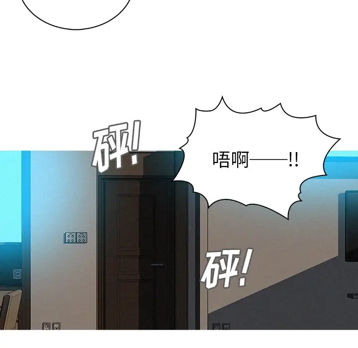 迷失天堂第38话