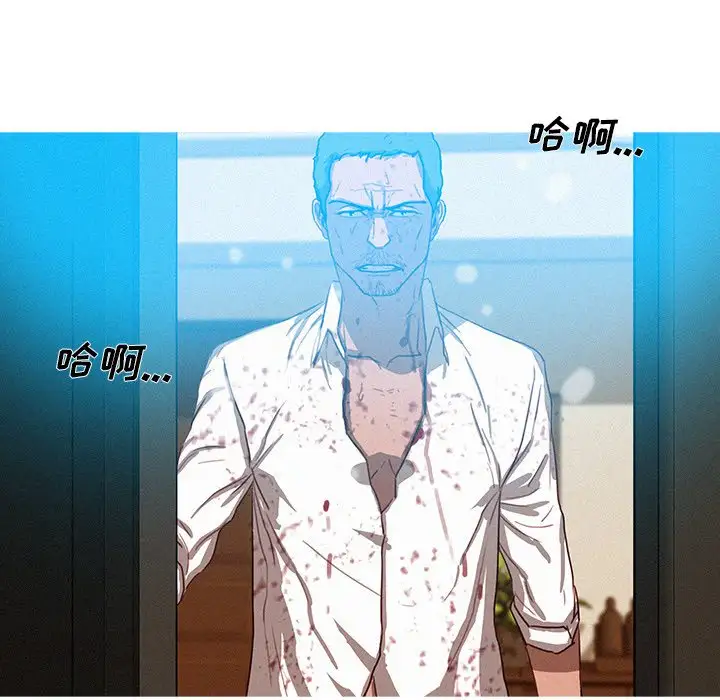 迷失天堂第38话