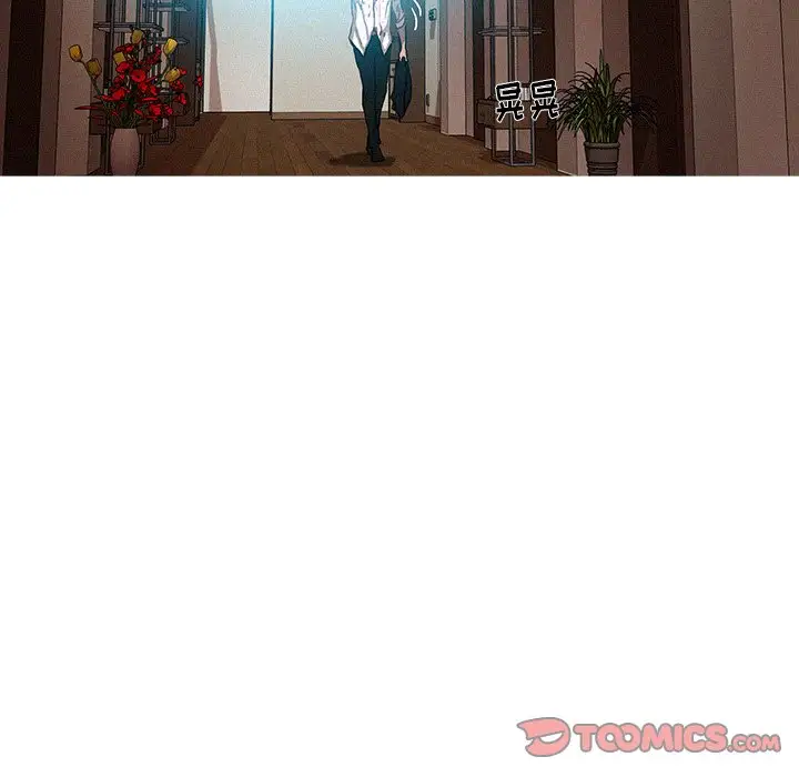 迷失天堂第38话