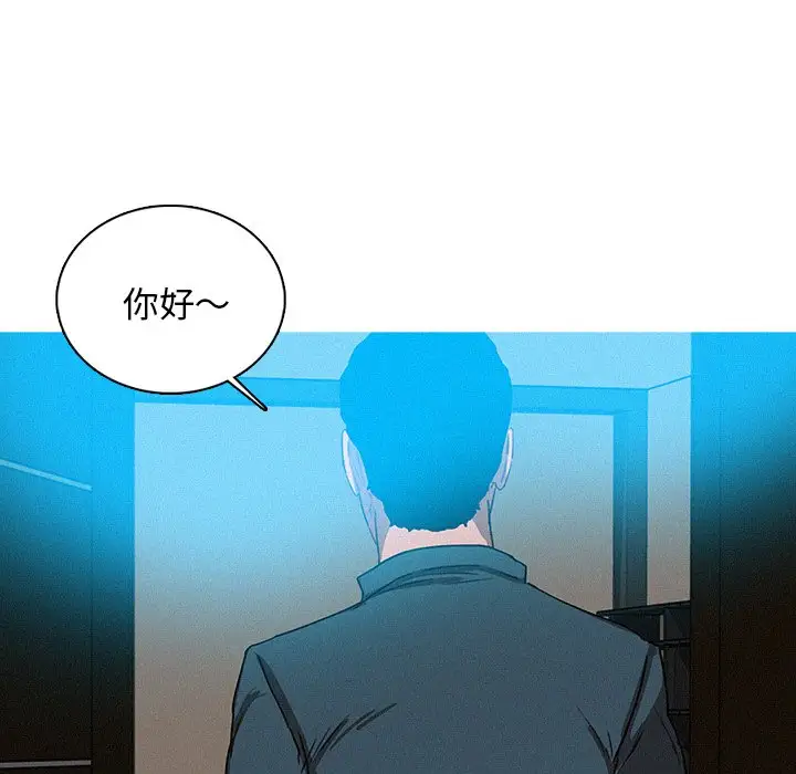 迷失天堂第38话