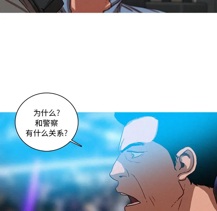 迷失天堂第39话