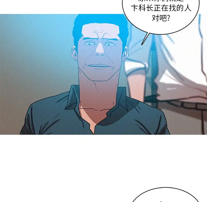 迷失天堂第39话