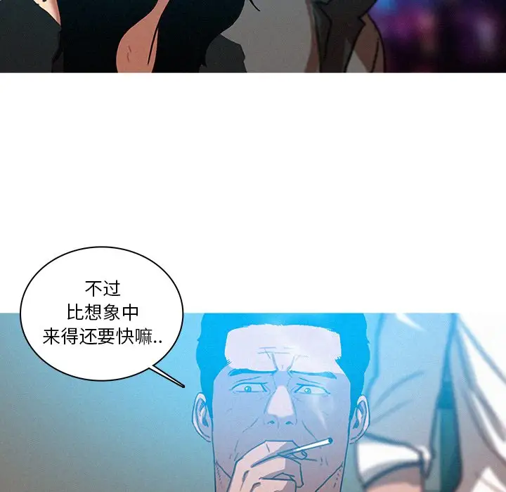 迷失天堂第39话