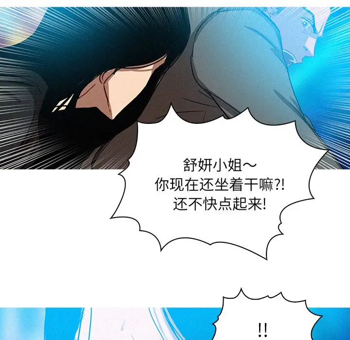 迷失天堂第39话