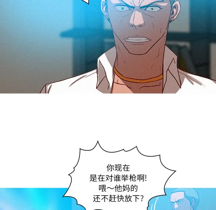 迷失天堂第39话