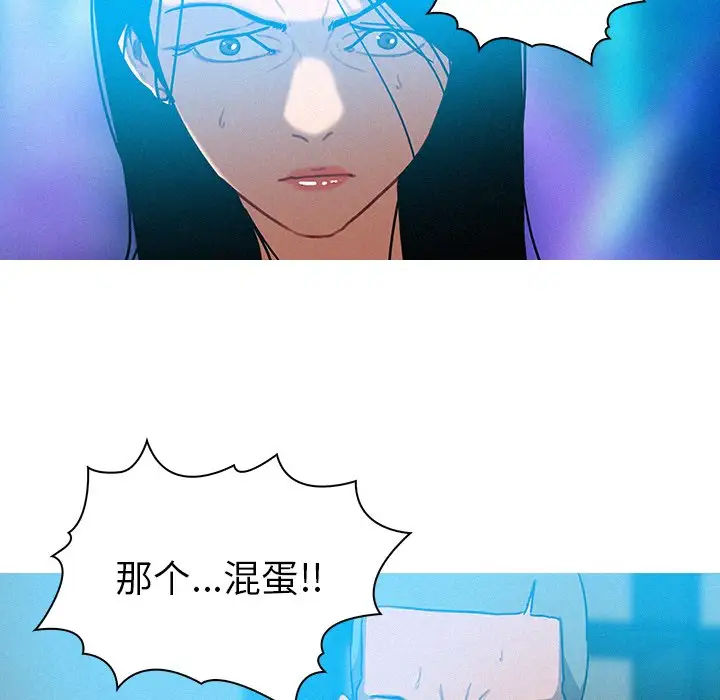 迷失天堂第39话