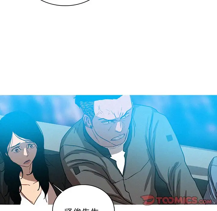迷失天堂第39话