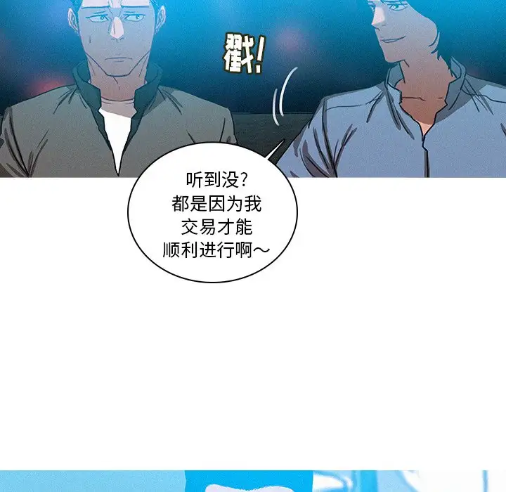 迷失天堂第39话