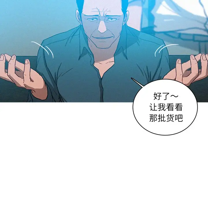 迷失天堂第39话