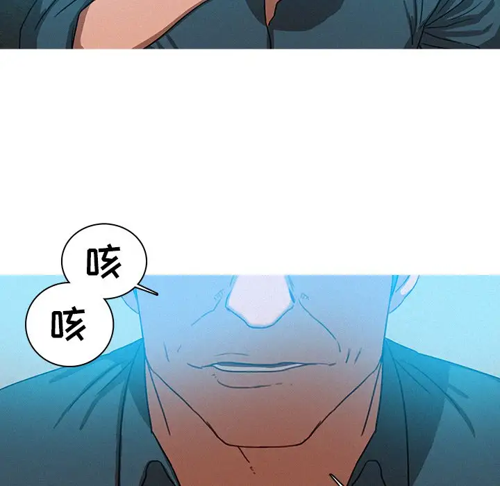 迷失天堂第39话
