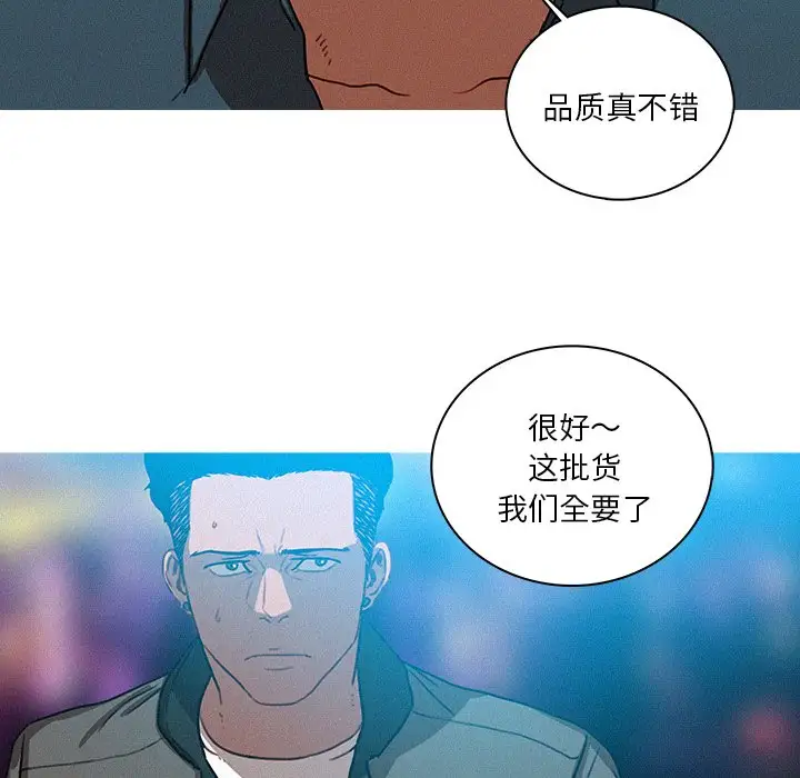 迷失天堂第39话