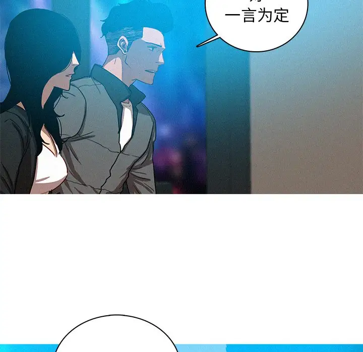 迷失天堂第39话