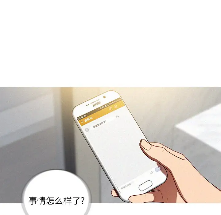 迷失天堂第40话