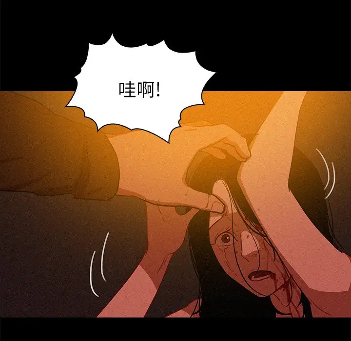 迷失天堂第42话