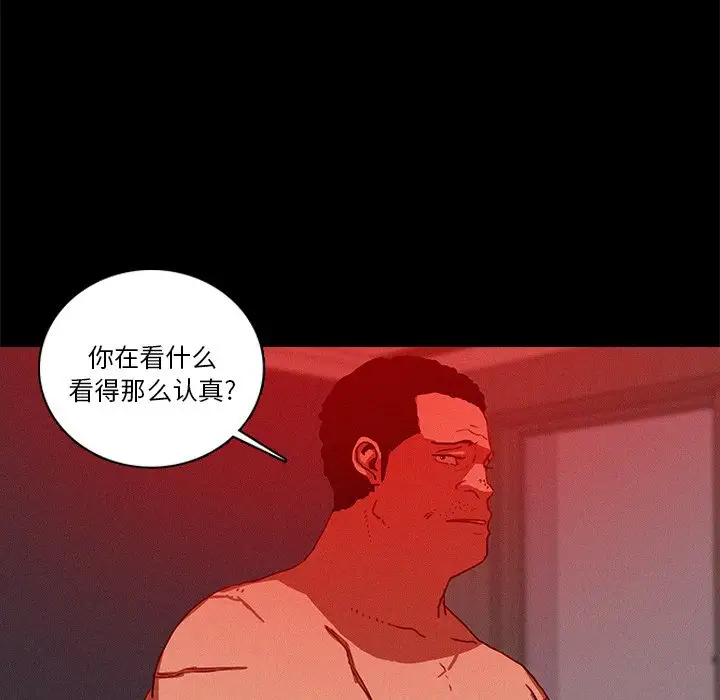 迷失天堂第43话