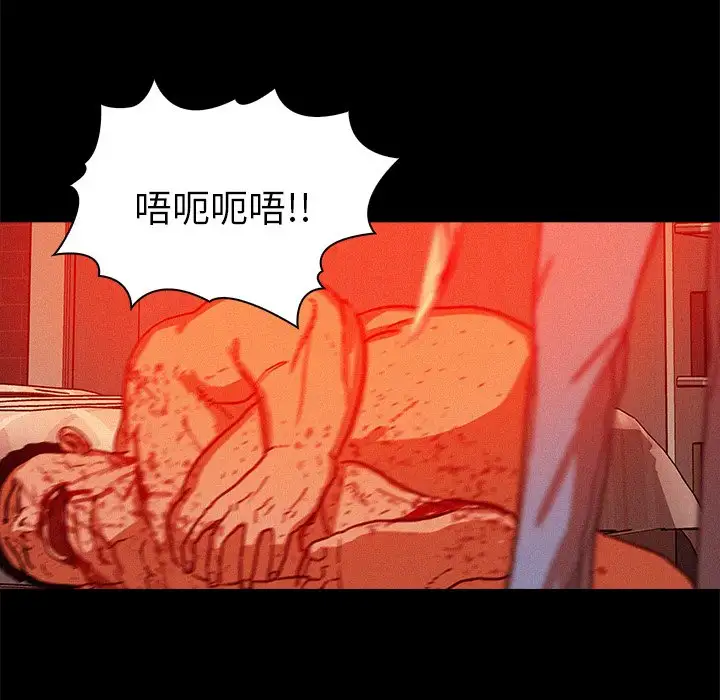 迷失天堂第44话