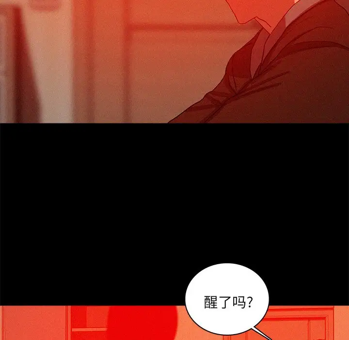 迷失天堂第44话