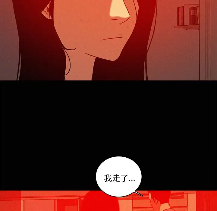 迷失天堂第44话