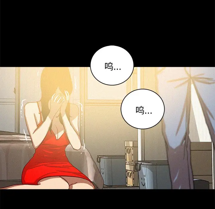 迷失天堂第45话