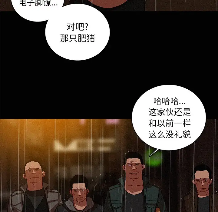 迷失天堂第46话